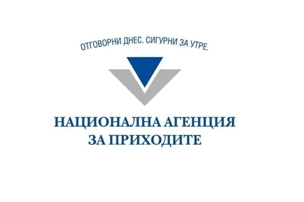 Ползваме електронните услуги на НАП от безплатна WI-FI зона в офисите