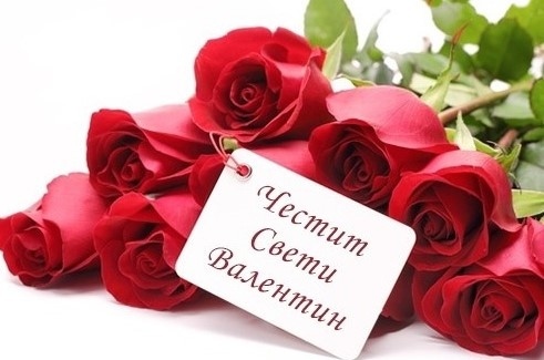 Най-популярните цветя за Свети Валентин и тяхното значение