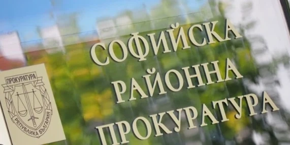 Сарафов предлага Светлана Митова за временен шеф на Софийската районна прокуратура