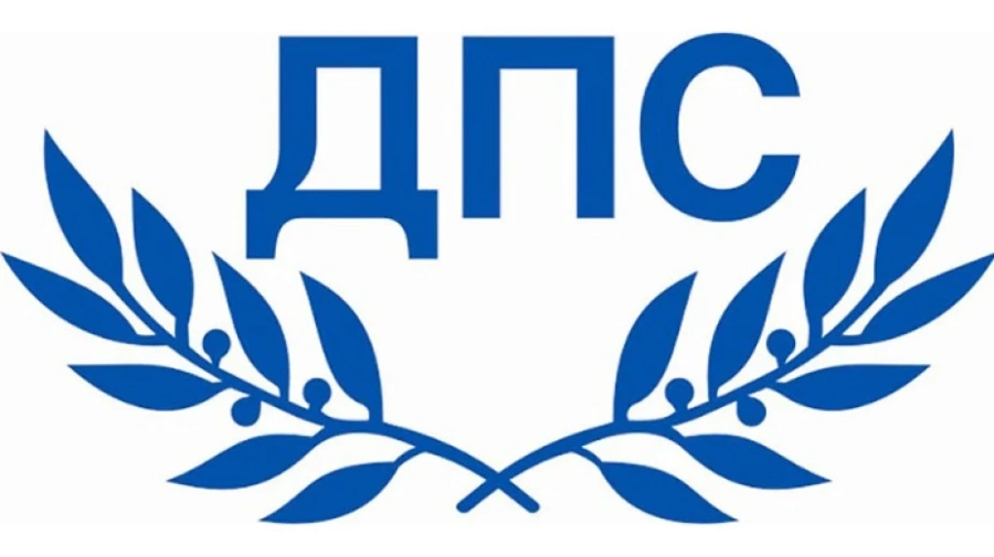 ДПС избира нов лидер
