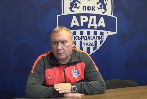 Арда с нов треньор