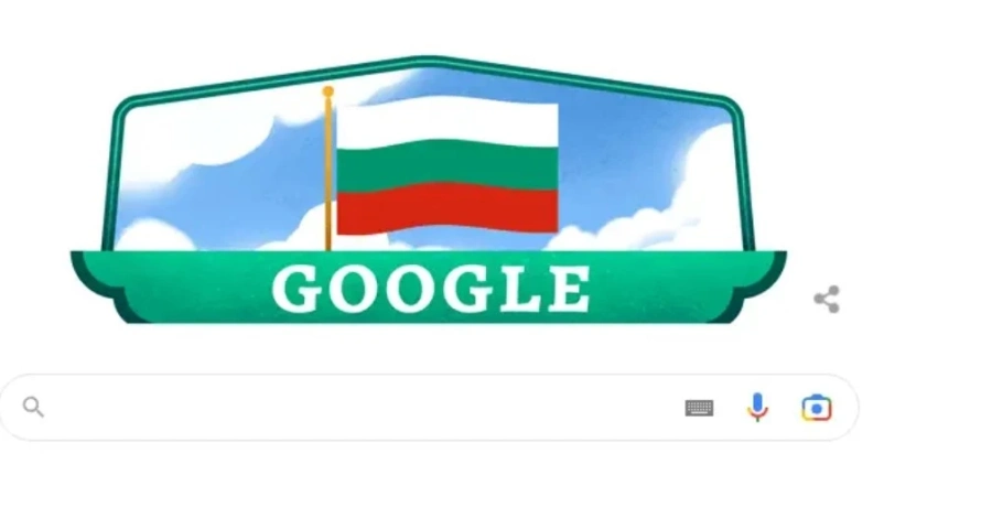 Google поздравява българите за 3 март