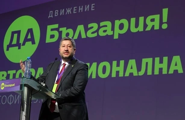 Членове на Да, България поискаха ново ръководство и промени в устава
