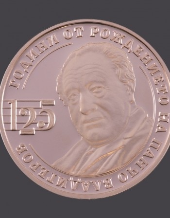 БНБ пуска монета 125 години от рождението на Панчо Владигеров 