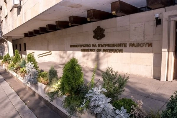 Протестират пред МВР срещу пускането на мигранти в страната 