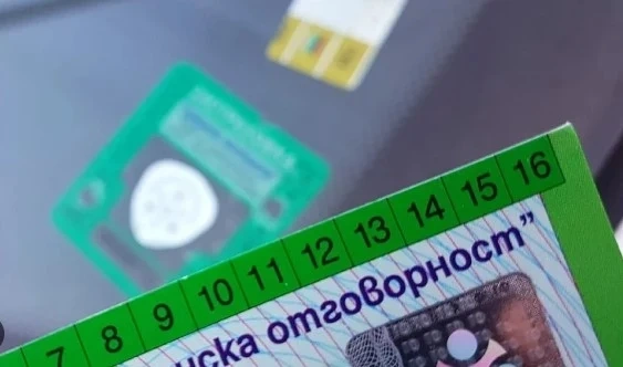 Правителството в оставка прие системата бонус-малус при Гражданската отговорност
