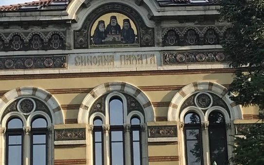 Светият синод избира наместник-председател