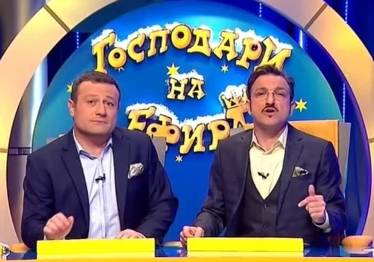 Господари на ефира се завръщат на екран