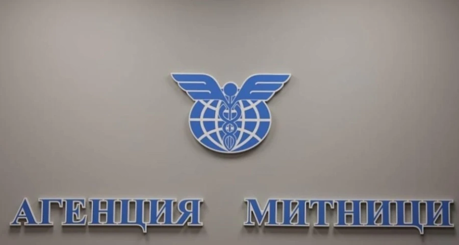 Агенция Митници София има нов шеф