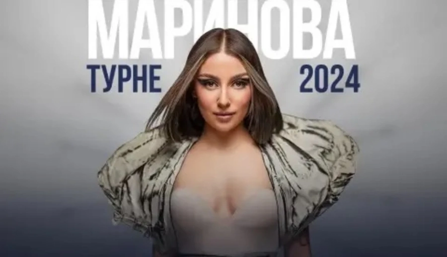 Михаела Маринова подготвя турне 2024