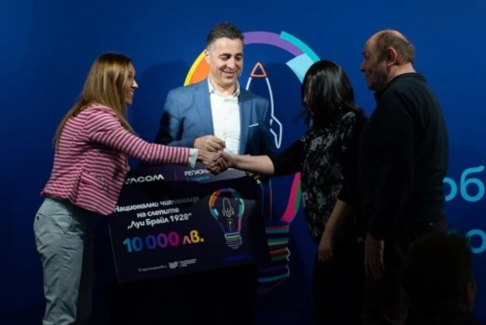 Vivacom Регионален грант подкрепя 10 проекта със 100 000 лева