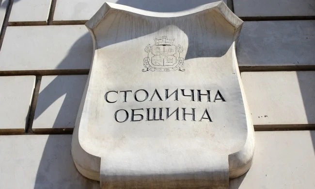 Зам.-кметът по финанси на СО: С този бюджет даваме властта на хората