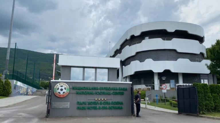 Още една важна промяна в структурите на БФС