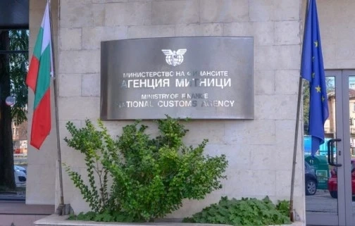 7 задържани след акцията на ДАНС в Агенция Митници