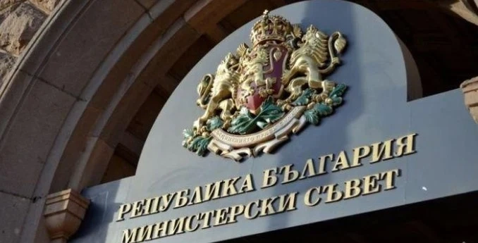 Първо заседание на новото служебно правителство