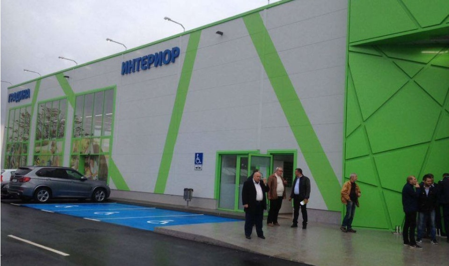 Практикер ще отвори своя трети хипермаркет в София