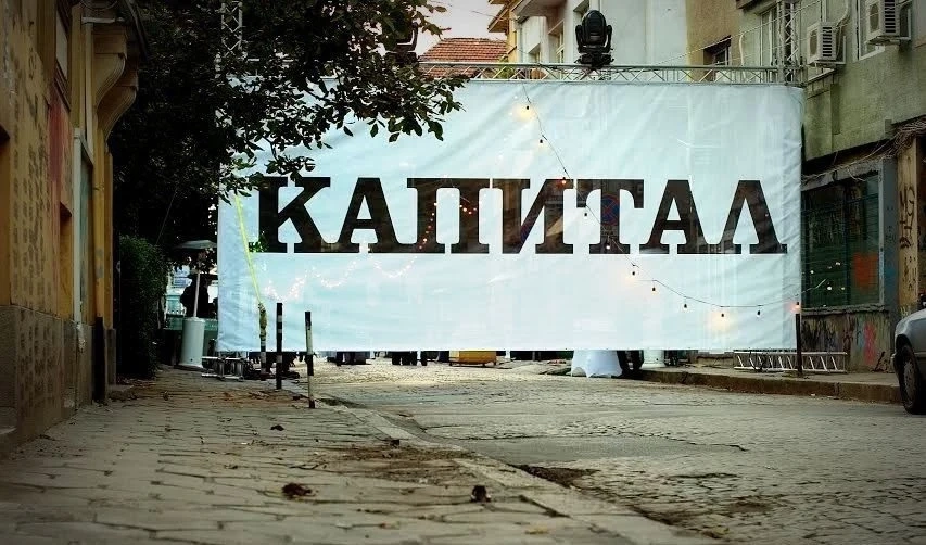 Ивайло Станчев става главен редактор на Капитал
