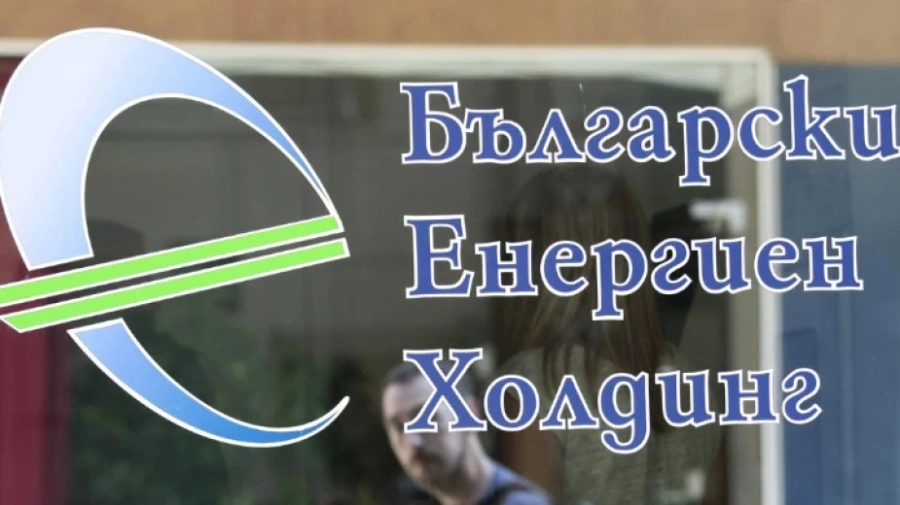 БЕХ смени ръководствата на няколко компании в енергетиката