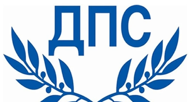 ДПС се регистрира за участие в изборите 2 в 1 на 9 юни