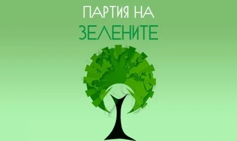 Партия на Зелените се регистрира за самостоятелно участие в изборите