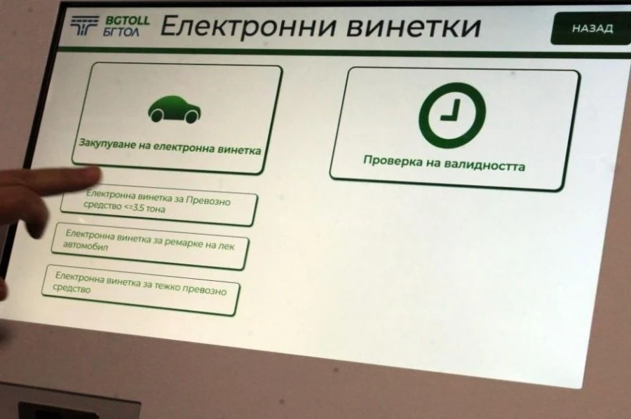 За шофьорите: Ето кои от винетките стават безплатни  