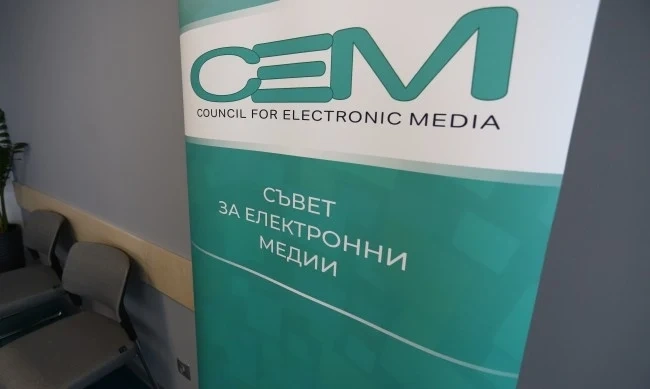 Габриела Наплатанова застава начело на СЕМ  