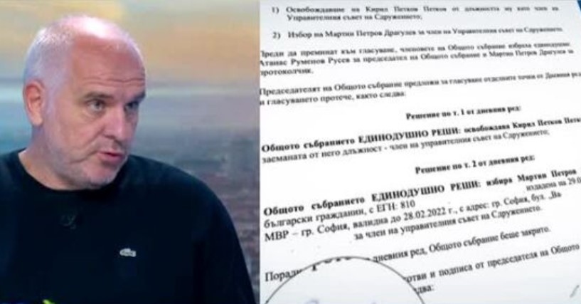 Асен Йорданов от Бивол: Има метаданни, че Лена Бориславова е фалшифицирала документи