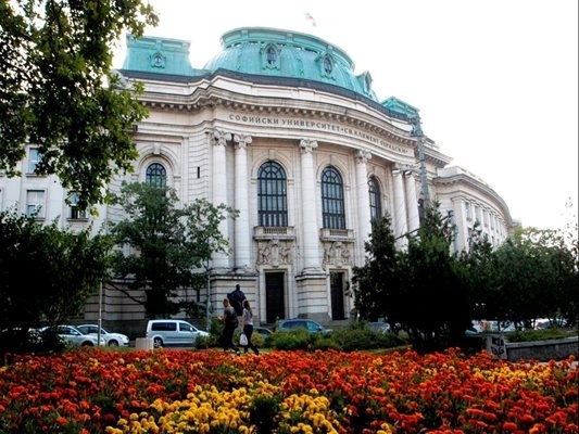 В Софийския университет връчиха годишните награди на Алма матер