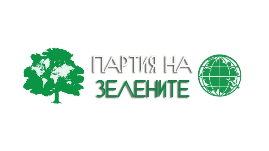 Партия на зелените: Малките камъчета обръщат колата
