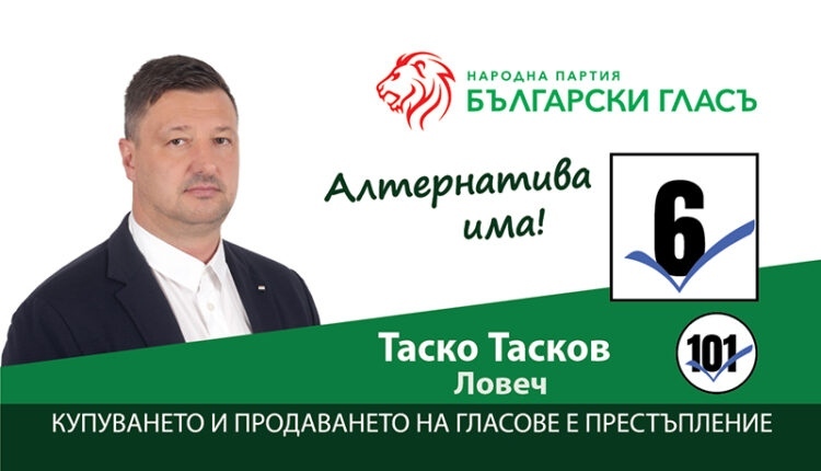 Какво накара Таско Тасков да влезне в политиката? (ВИДЕО)