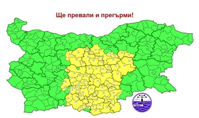 Жълт код за дъжд и гръмотевици в 10 области у нас