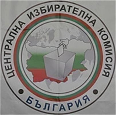 Два пъти в изборния ден Централната избирателна комисия ЦИК ще
