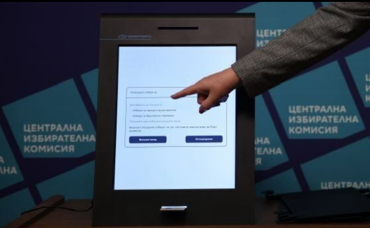 Административен съд София град постанови ролките хартия за машинния вот от проведените