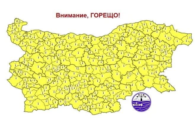 Жълт код за жеги в цялата страна утре, температурите ще достигат 38 градуса