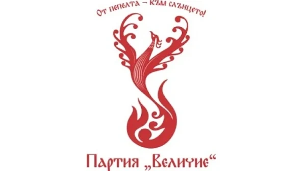 Коя е малката партия, която изненада на днешните избори?