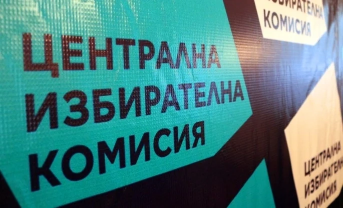 Все още нито една РИК не е подала протоколите си в ЦИК