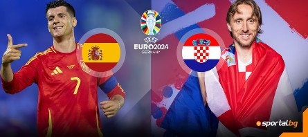 Отборите на Испания и Хърватия откриват борбата в група В на