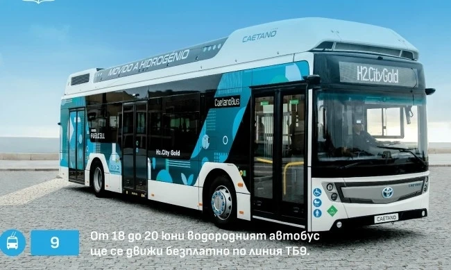 В София тръгва тестово водороден автобус  