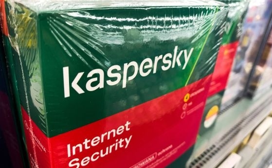 Краят на Kaspersky в САЩ: забрана за антивирусната програма и санкции за мениджмънта ѝ