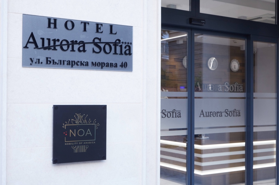 Нов бутиков хотел отваря врати в София  