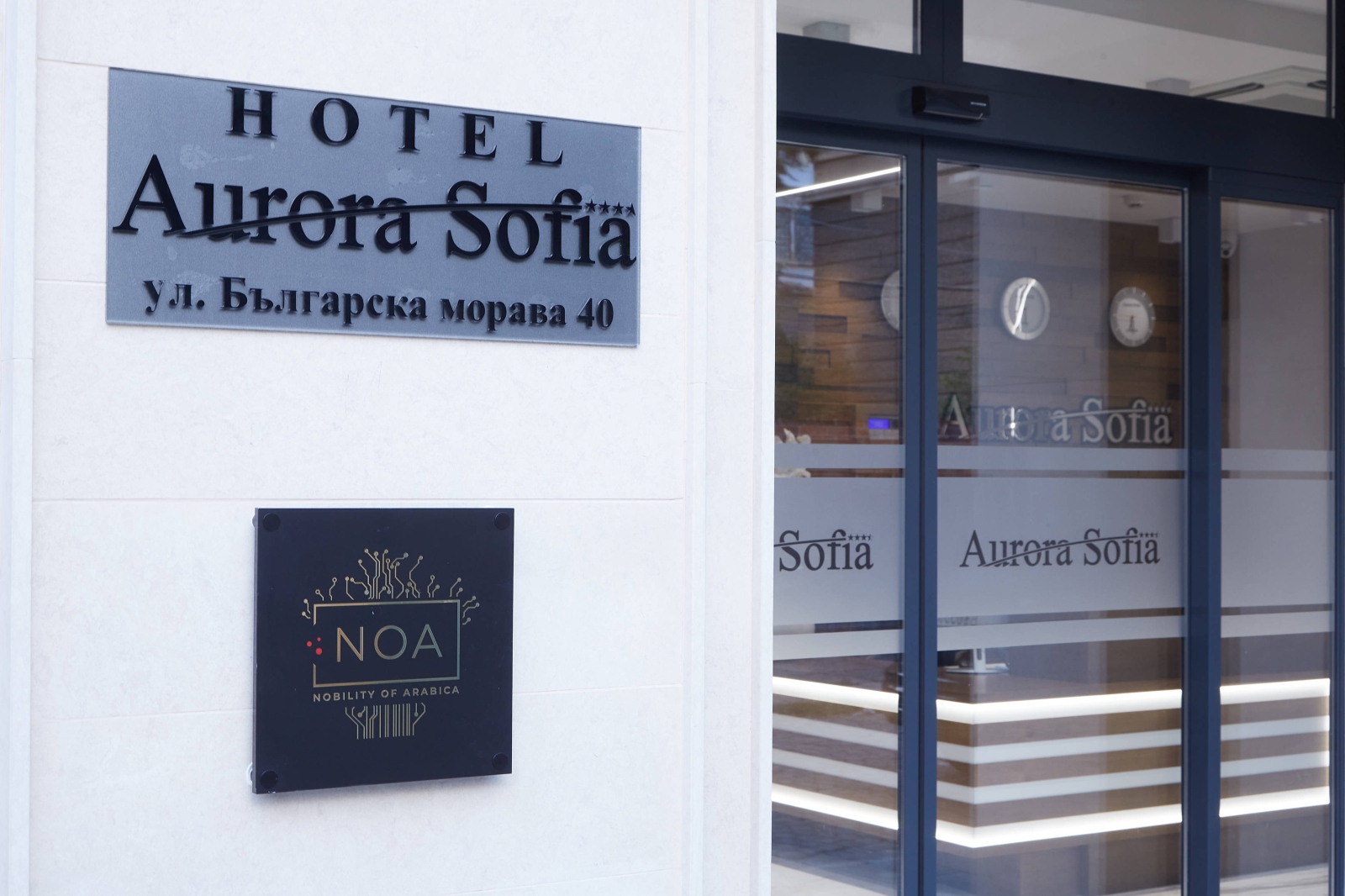 На 25 юни 2024 г  в гр  София отваря нов тризвезденбутиков хотел  Аурора