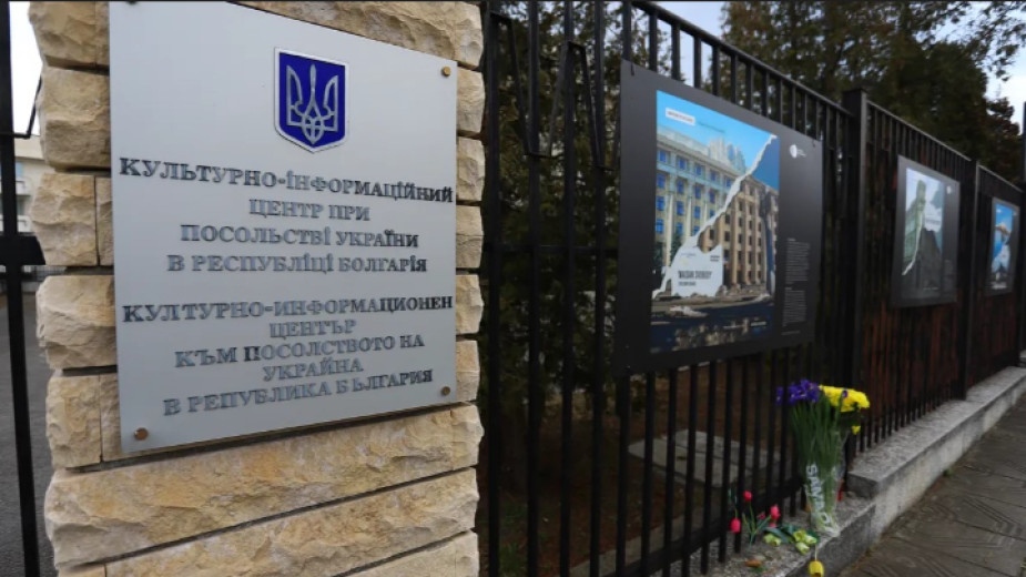 Посолството на Украйна в България призова официалните лица и политическите