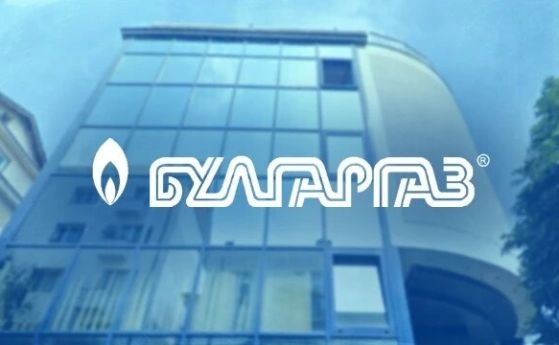 Булгаргаз заведе арбитражен иск срещу Газпром за 400 млн. евро