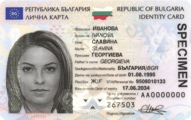 МВР временно спира издаването на лични карти и шофьорски книжки