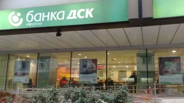 Клиенти на Банка ДСК се оплакаха от липсващи суми в сметките им