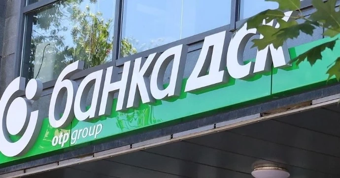 Банка ДСК обясни ситуацията със сметките 