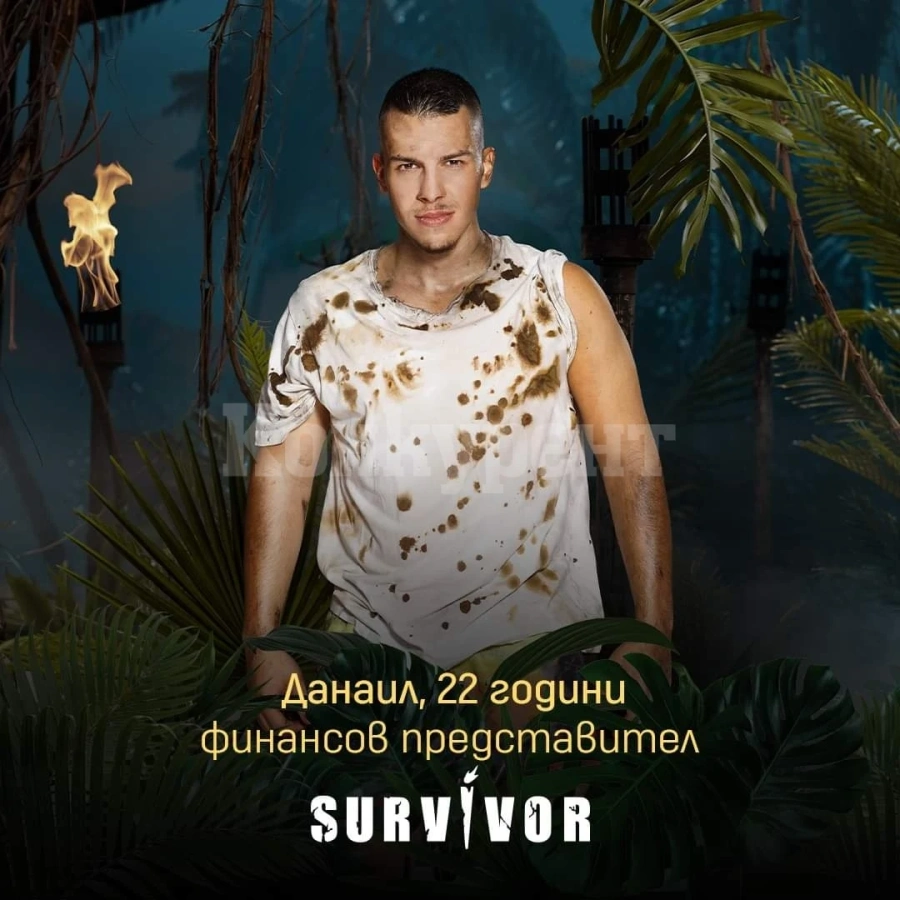 До 3 години затвор грозят участник от Survivor