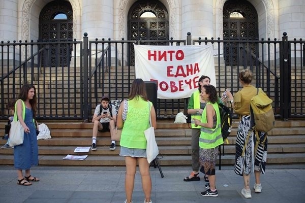 На протест пред Съдебната палата: 13 убити жени от началото на годината. До кога? 