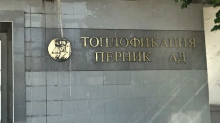 Удължават ремонта на топлопроводна магистрала Север в Перник