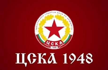 ЦСКА 1948 осъществи сериозен трансфер